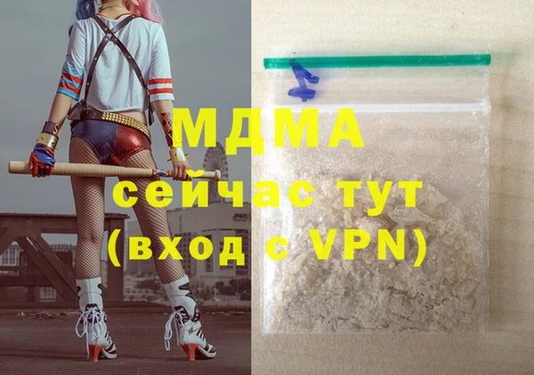 СК Вязьма