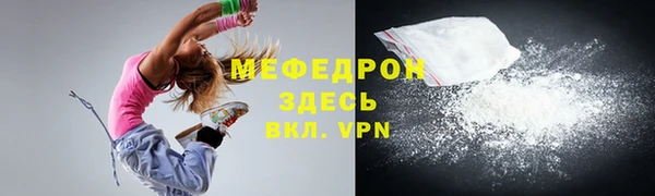 меф VHQ Вязники