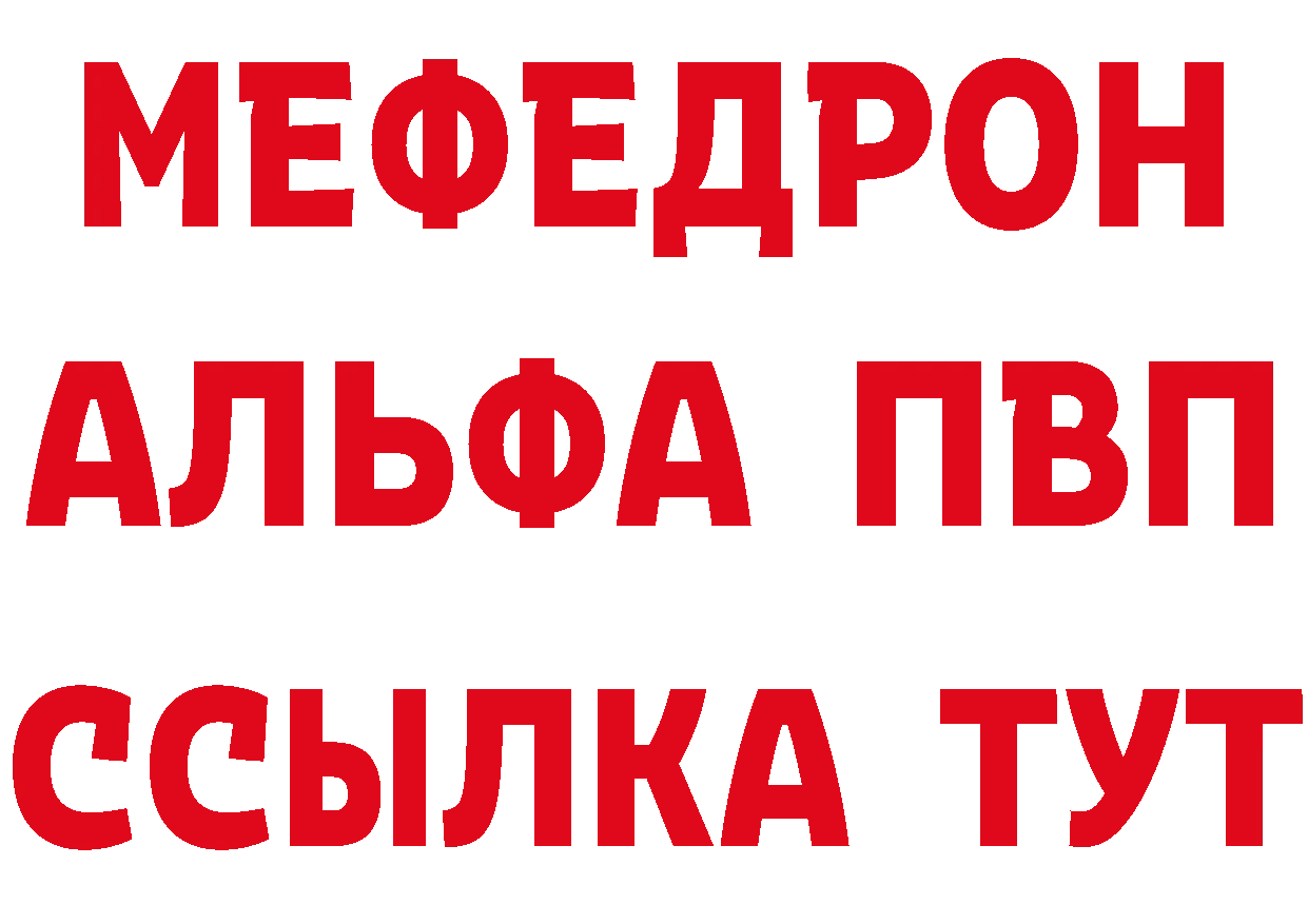 Героин белый зеркало это hydra Голицыно