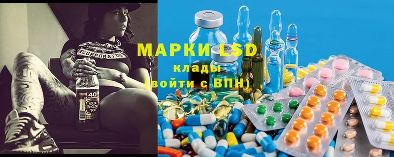 Лсд 25 экстази ecstasy  blacksprut сайт  Голицыно 